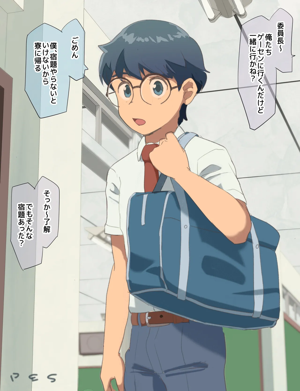ルームメイトが帰ってくる前にオナニーしたい委員長 page 2 full