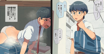 ルームメイトが帰ってくる前にオナニーしたい委員長 cover