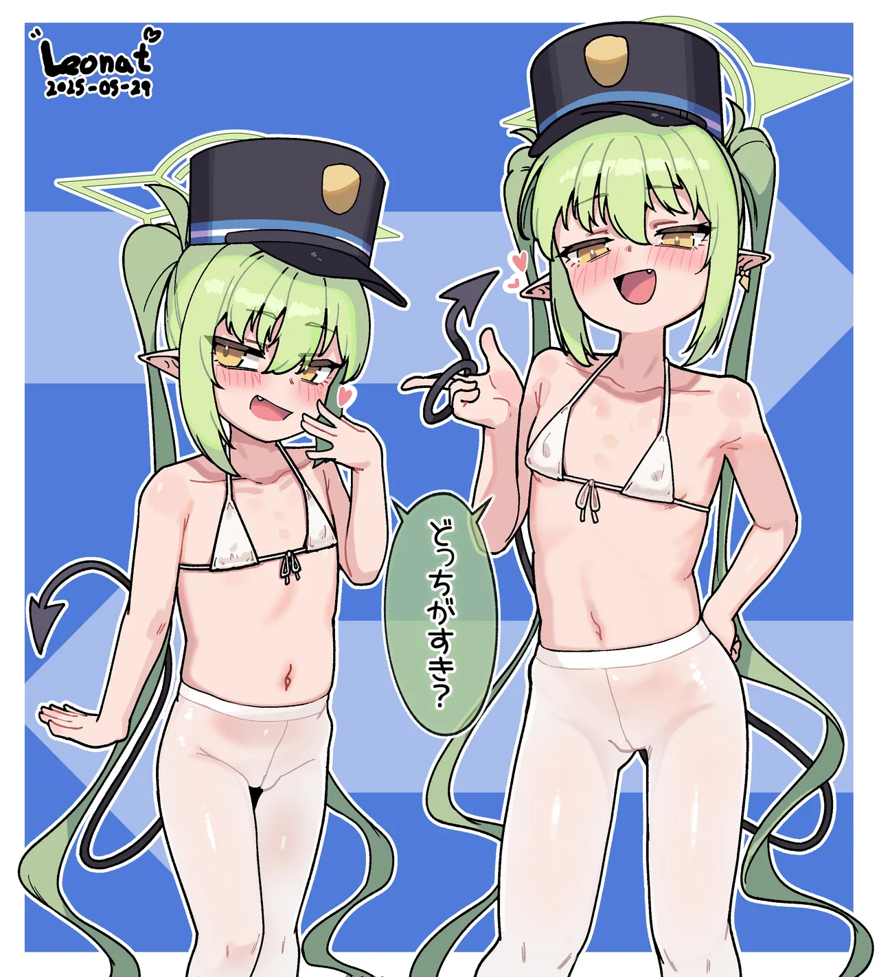 2-tsu no Aji no Nozomi page 2 full