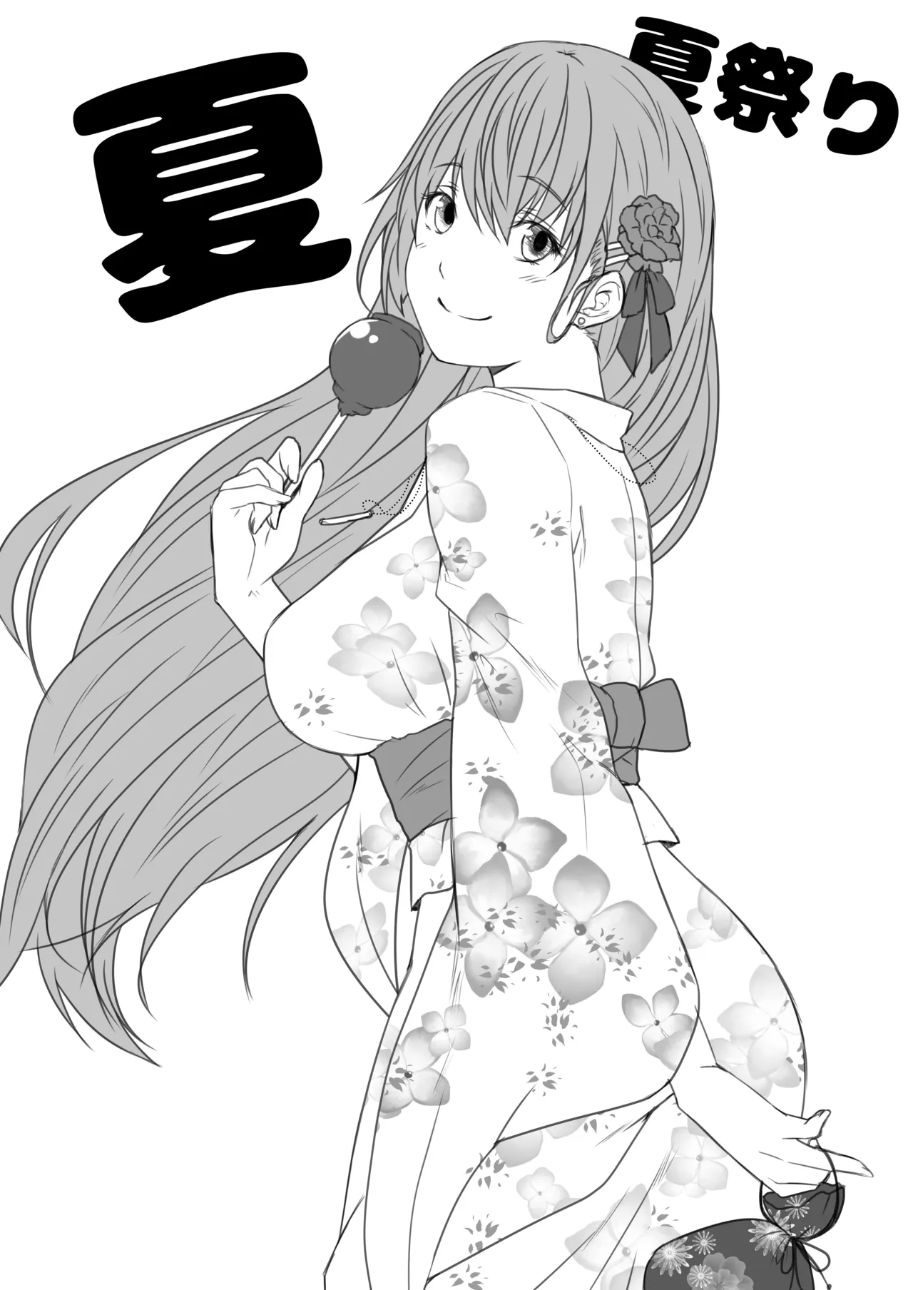 Shunkashuutou Suzuyan if page 4 full