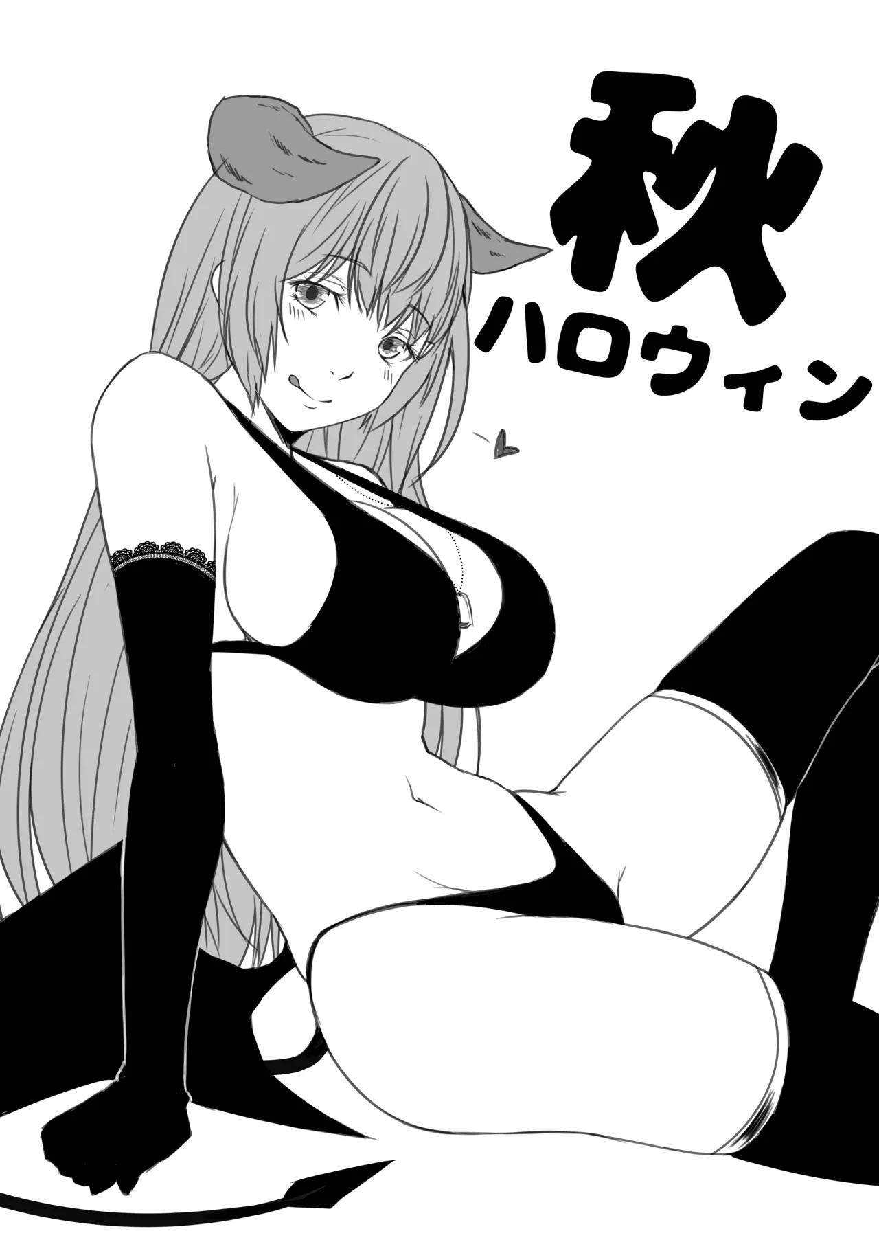 Shunkashuutou Suzuyan if page 6 full