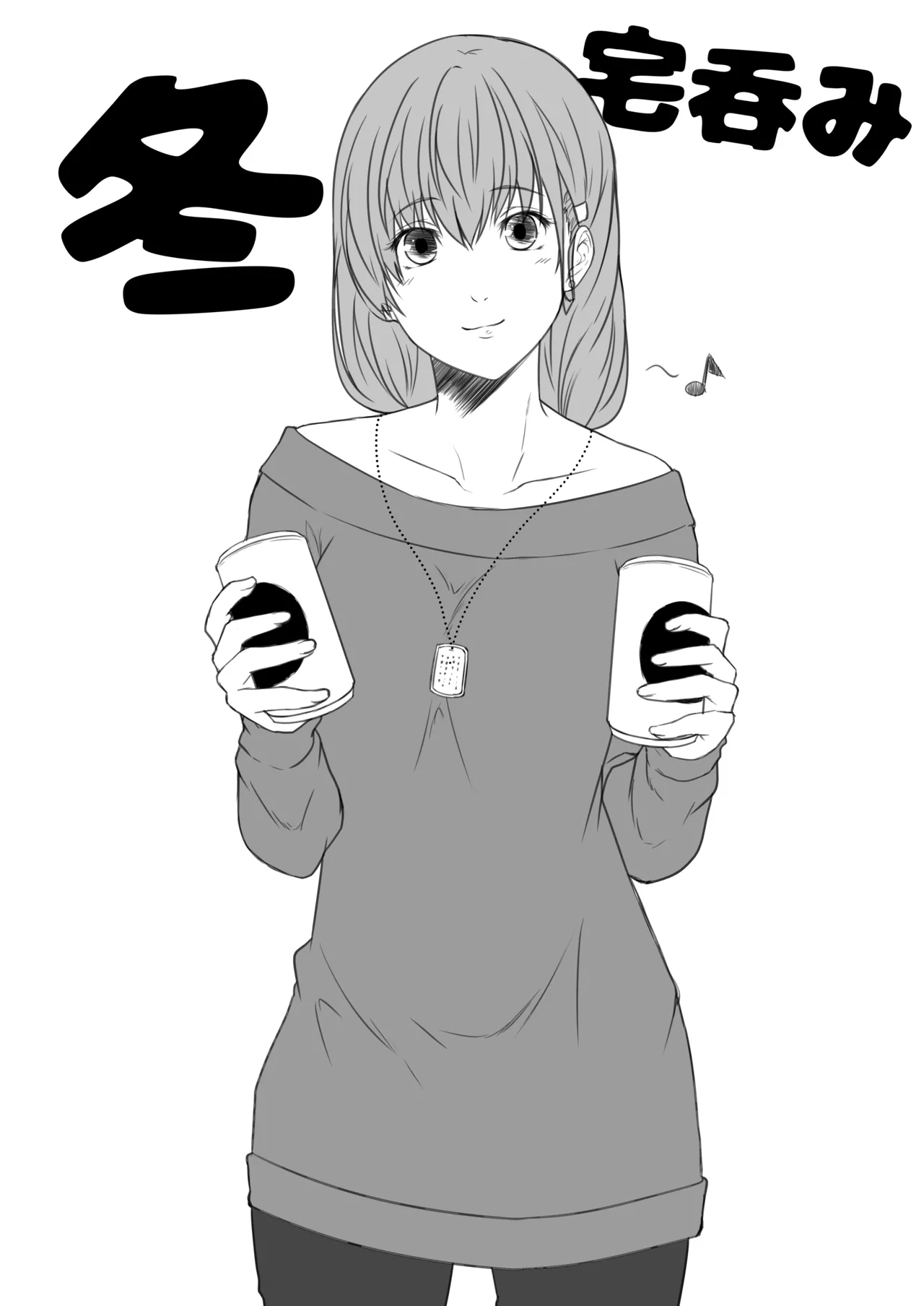 Shunkashuutou Suzuyan if page 8 full