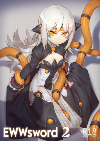 EWWsword 2 cover