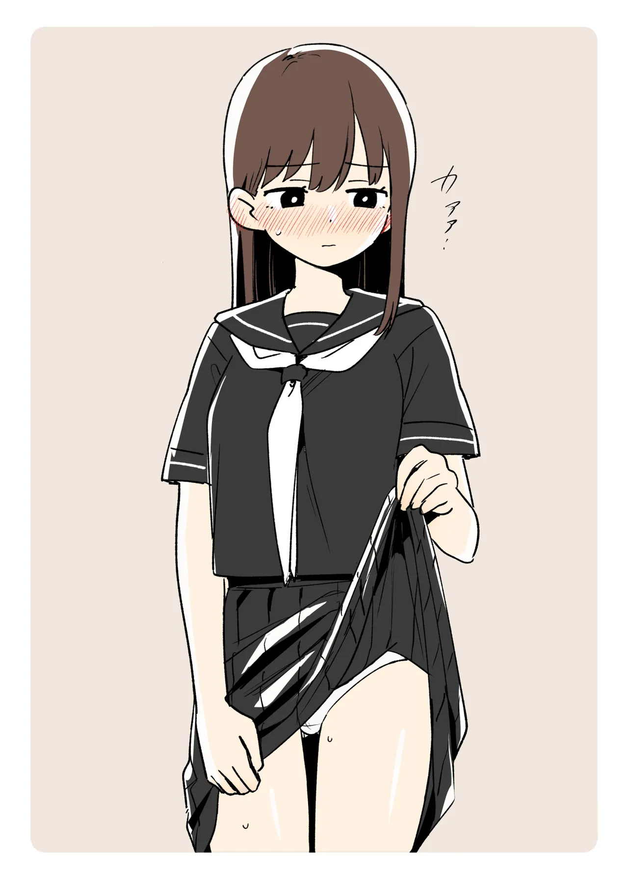 Ganaishou no Fantia page 1 full