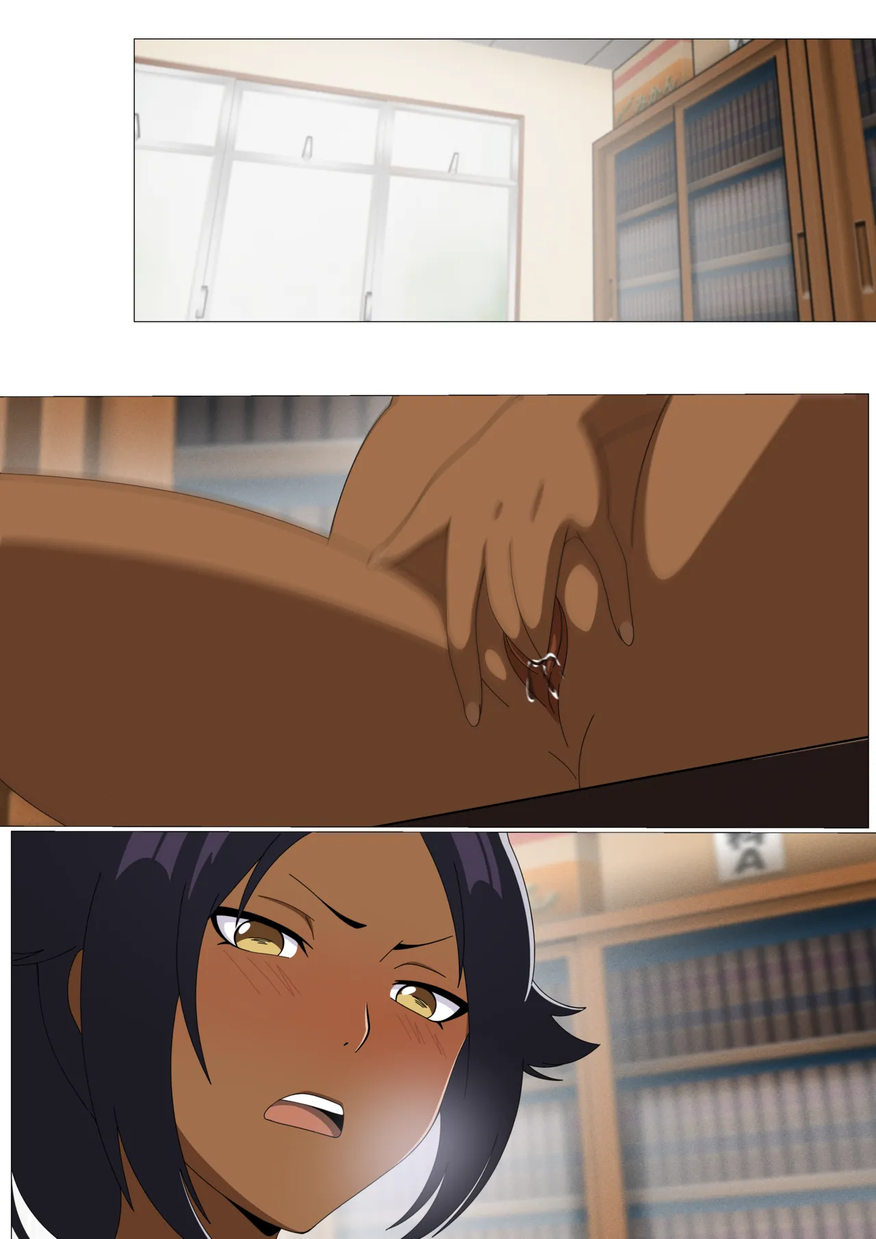 Nerd Guy to Yoruichi page 4 full