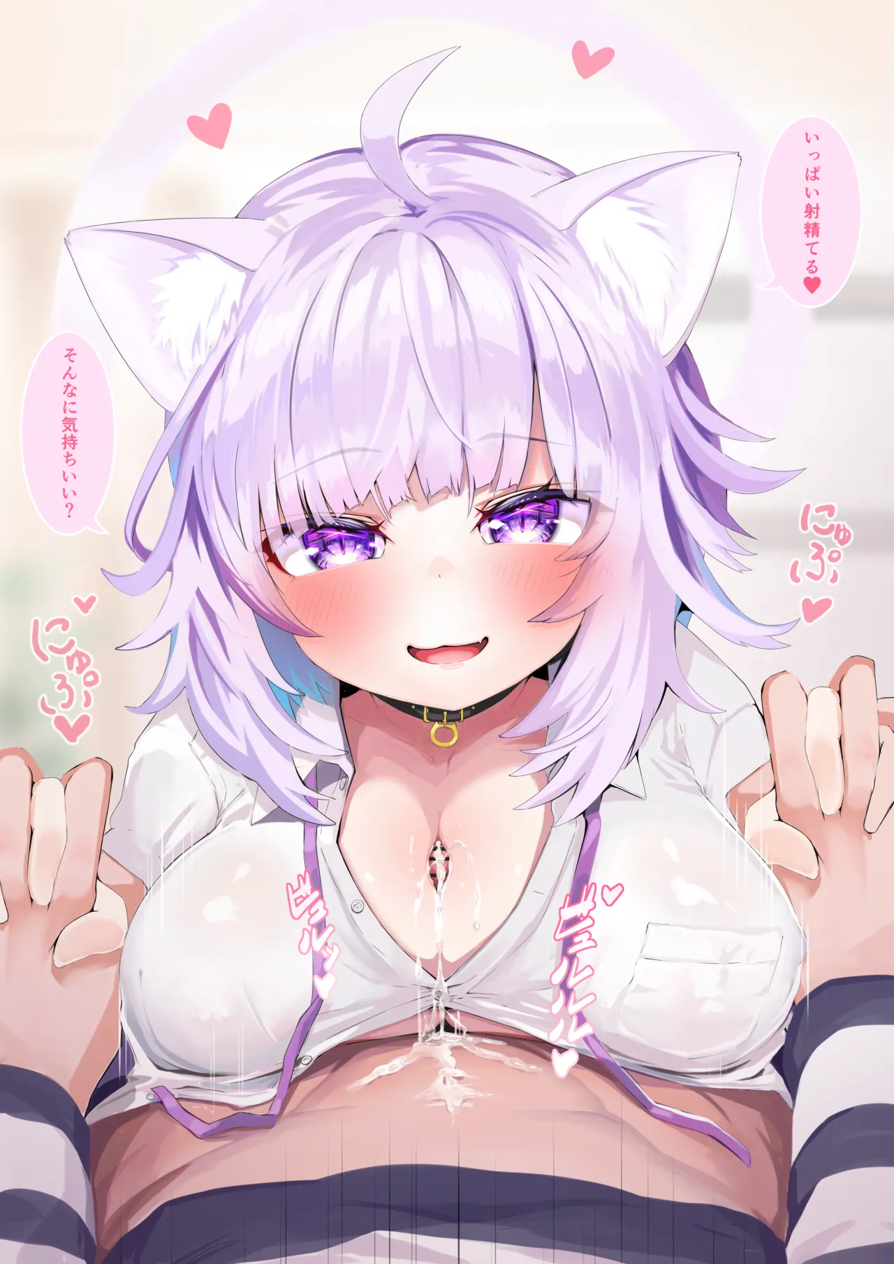 猫●お●ゆ ノーハンドパイズリ page 1 full