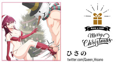 Merry Christmas with lots of love♡