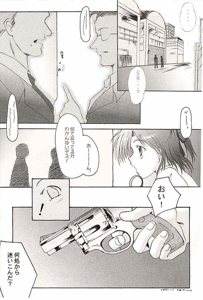 CLOVER page 7 full