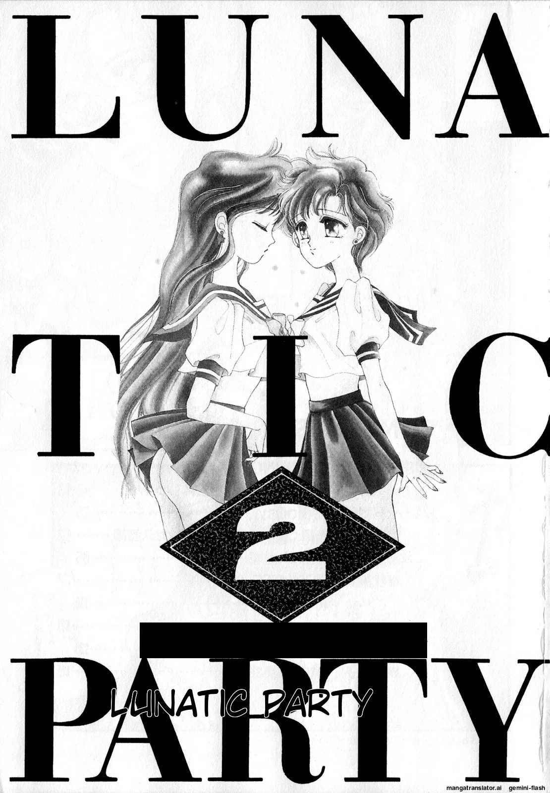 Lunatic Party 2  English page 2 full