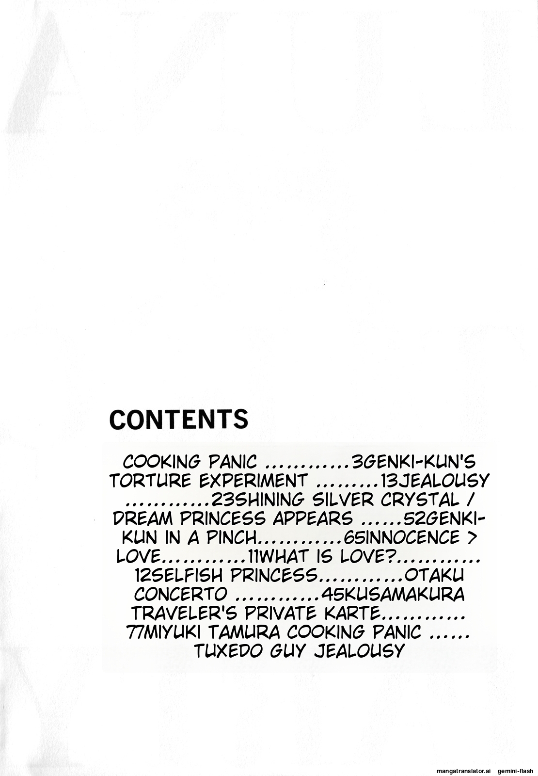 Lunatic Party 2  English page 3 full