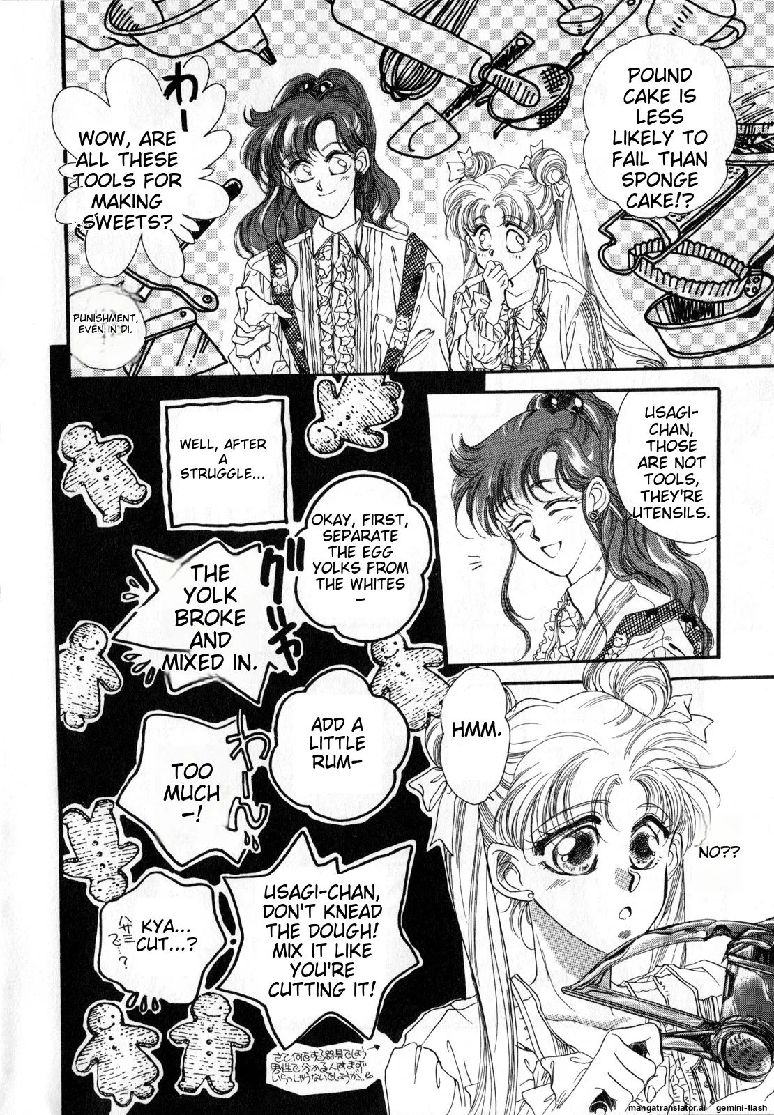 Lunatic Party 2  English page 5 full