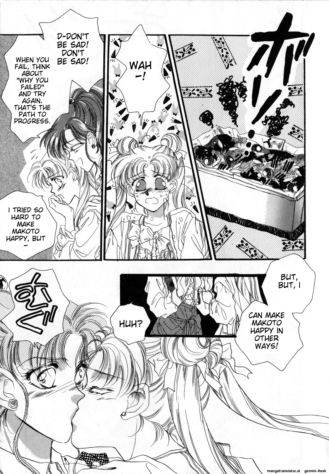 Lunatic Party 2  English page 6 full