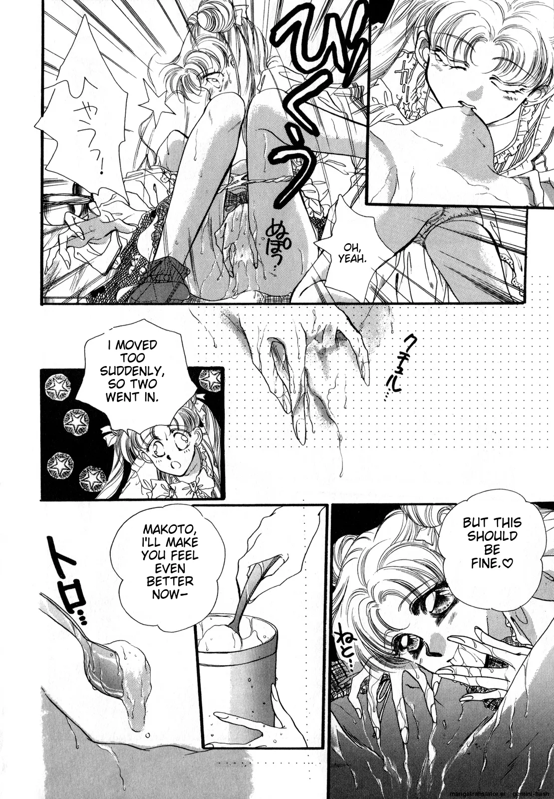 Lunatic Party 2  English page 9 full