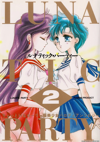 Lunatic Party 2  English cover