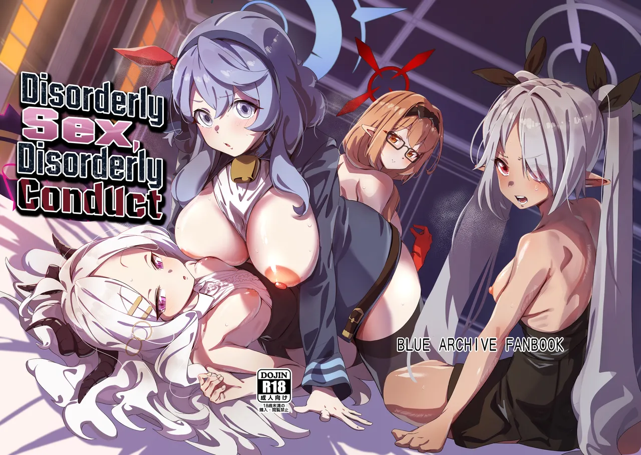 Sei no Midare wa Fuuki no Midare | Disorderly Sex, Disorderly Conduct page 2 full