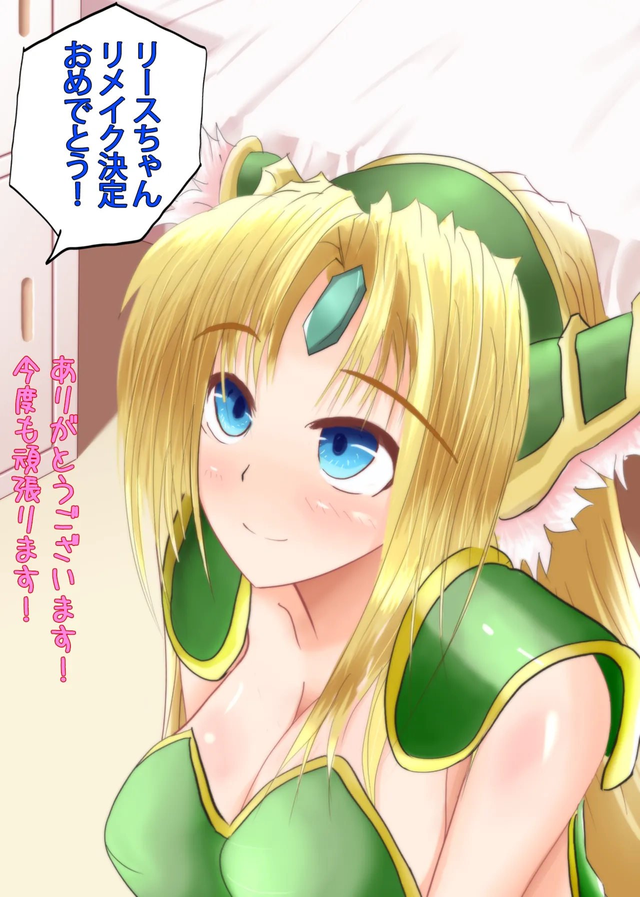 Kata 肩引こ  Part 2 page 2 full