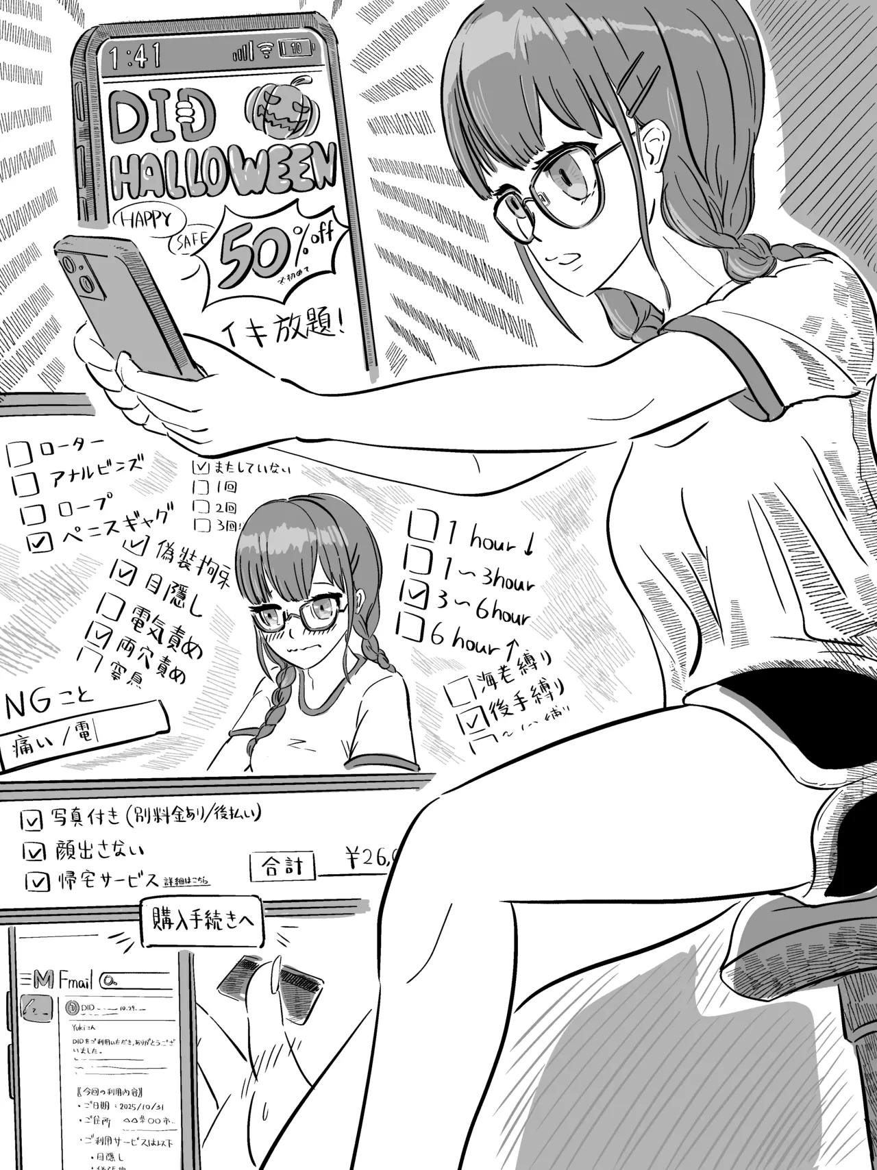 Halloween page 1 full
