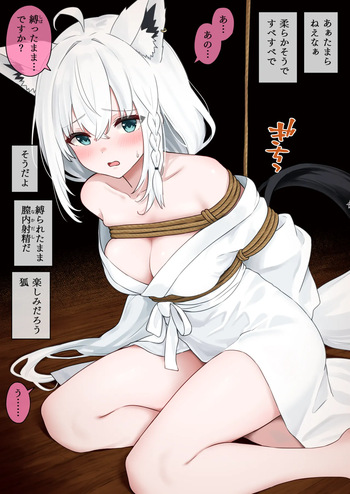 fbk×和服×緊縛えっち cover