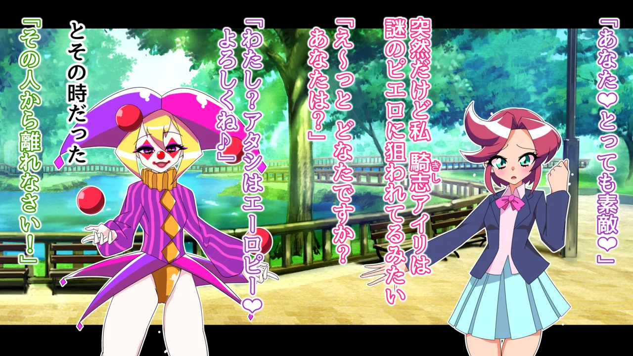 Metamomajishani buzama ni henbo! Watashitachi no karada! Henshin hiroin haiboku-shu page 3 full