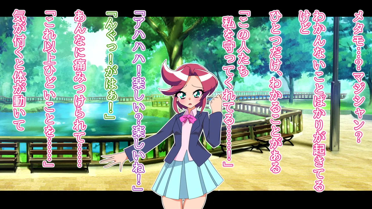 Metamomajishani buzama ni henbo! Watashitachi no karada! Henshin hiroin haiboku-shu page 5 full