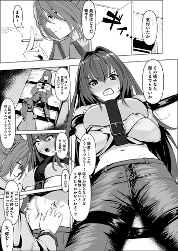 Shimai Kenka Ao? cover
