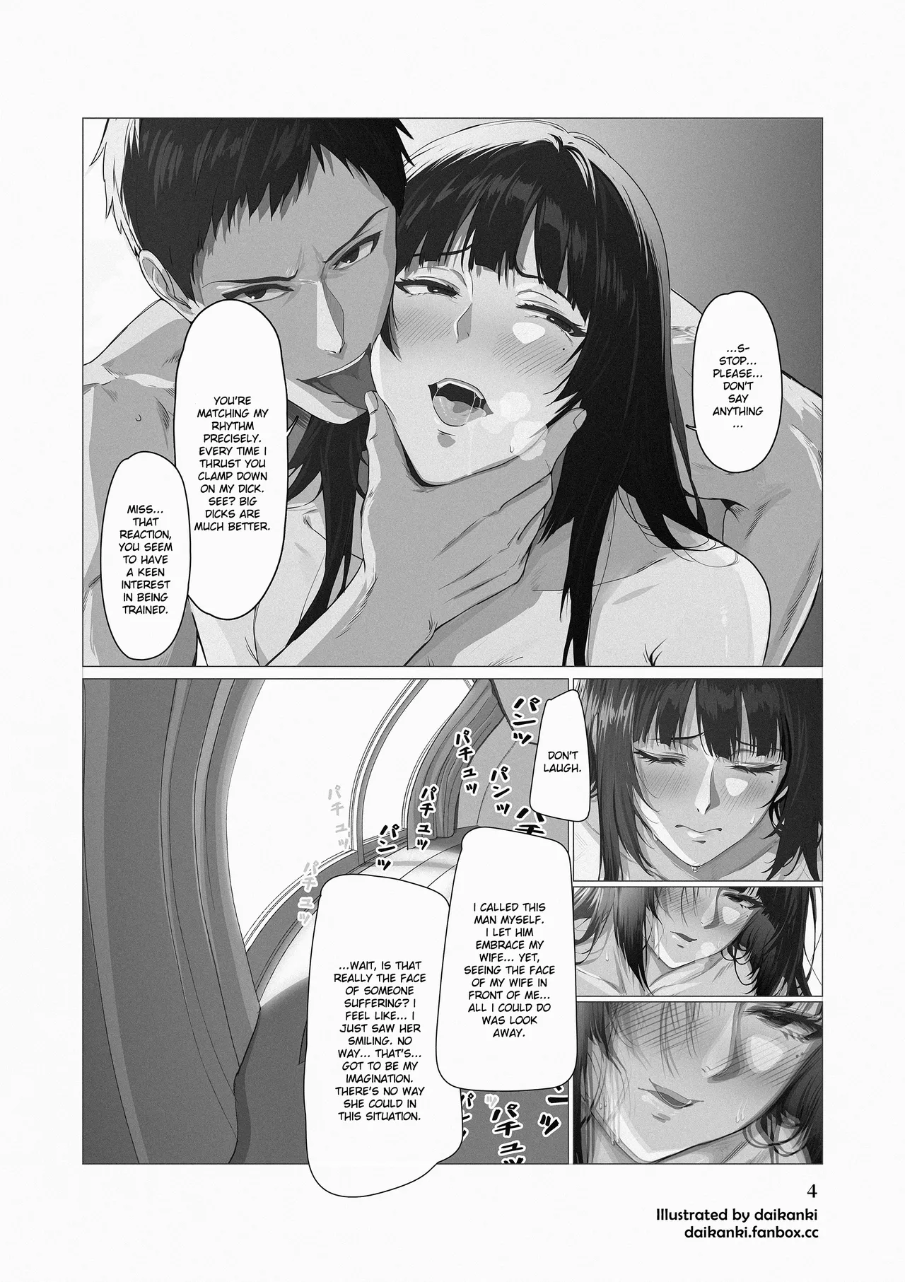 「I'm the worst...」+「First Class Seat」① page 7 full