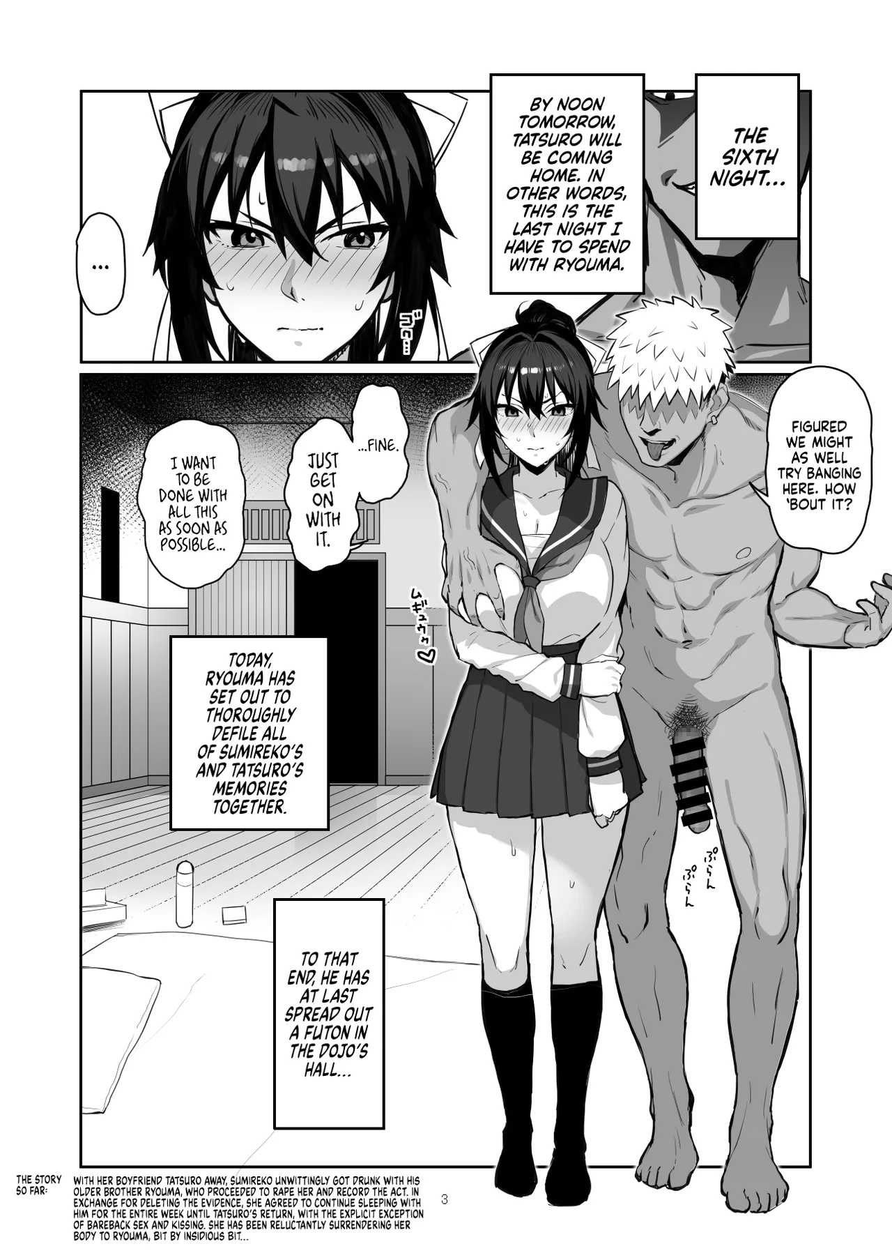 Aniki ni Tabetsukusareta Ore no Kanojo. ll ー My Older Brother Fucked My Girlfriend’s Brains Out II page 2 full