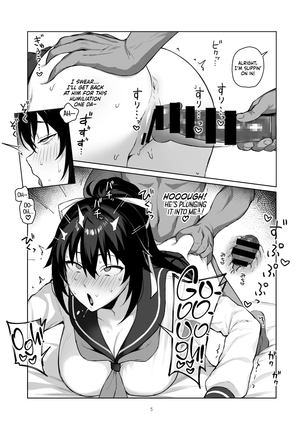 Aniki ni Tabetsukusareta Ore no Kanojo. ll ー My Older Brother Fucked My Girlfriend’s Brains Out II page 4 full