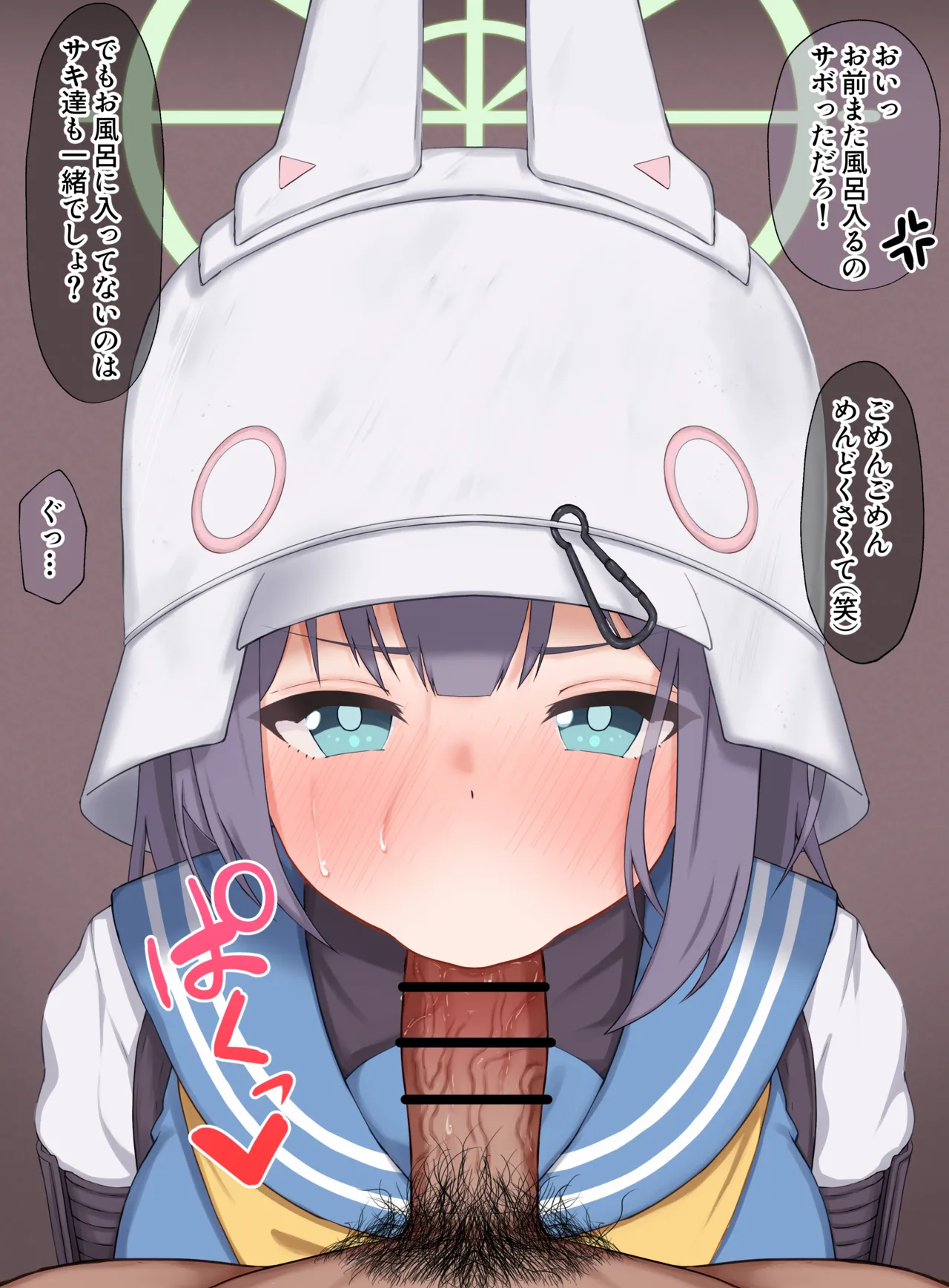 こちらRABBIT2、精液をこの口に❤ page 3 full