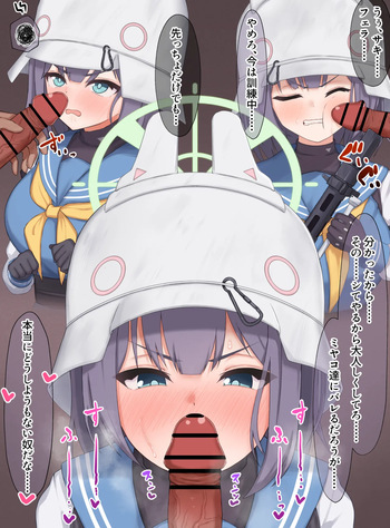 こちらRABBIT2、精液をこの口に❤ cover