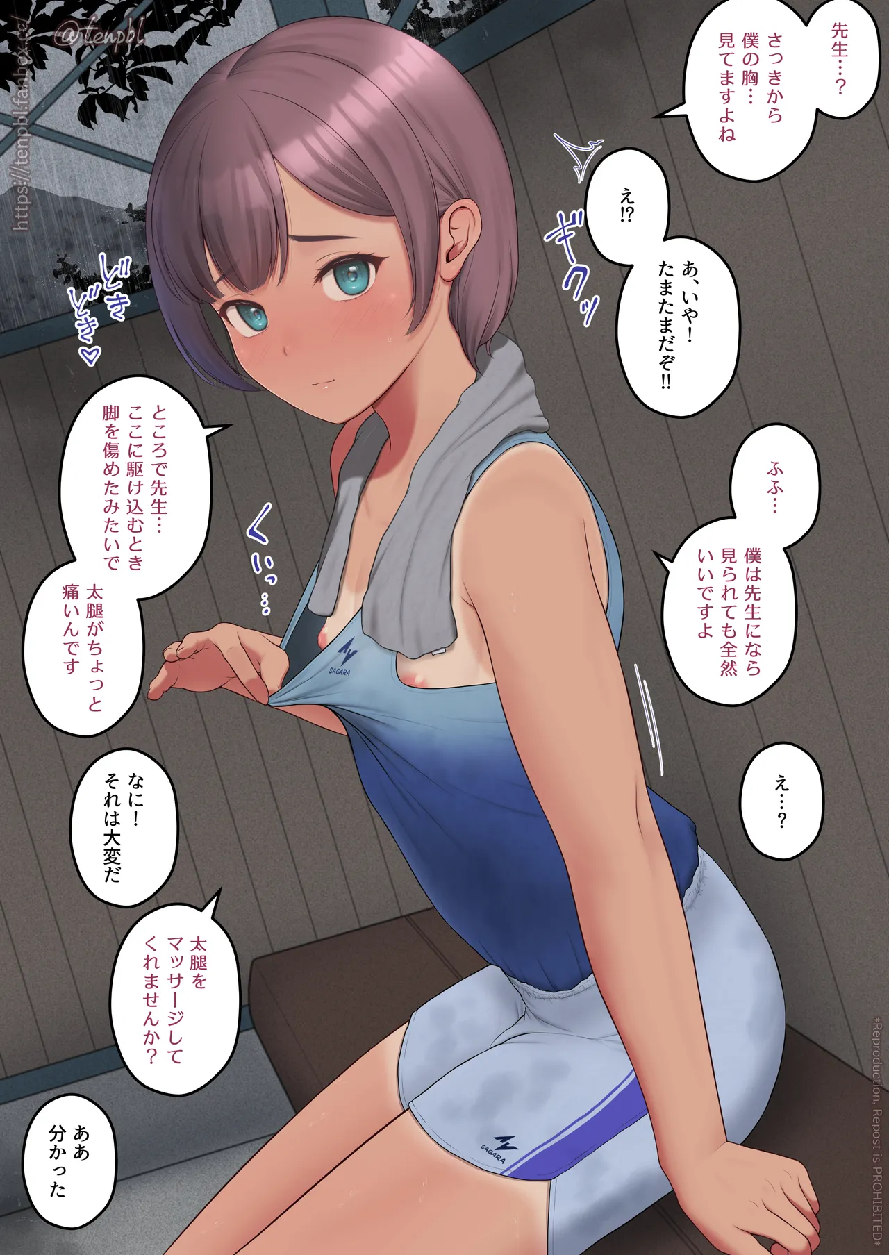 tomboy invitating the teacher during club activities page 4 full