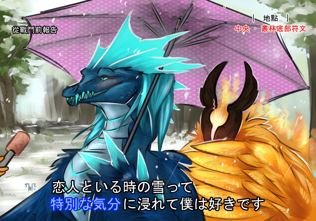 Nahyon page 10 full
