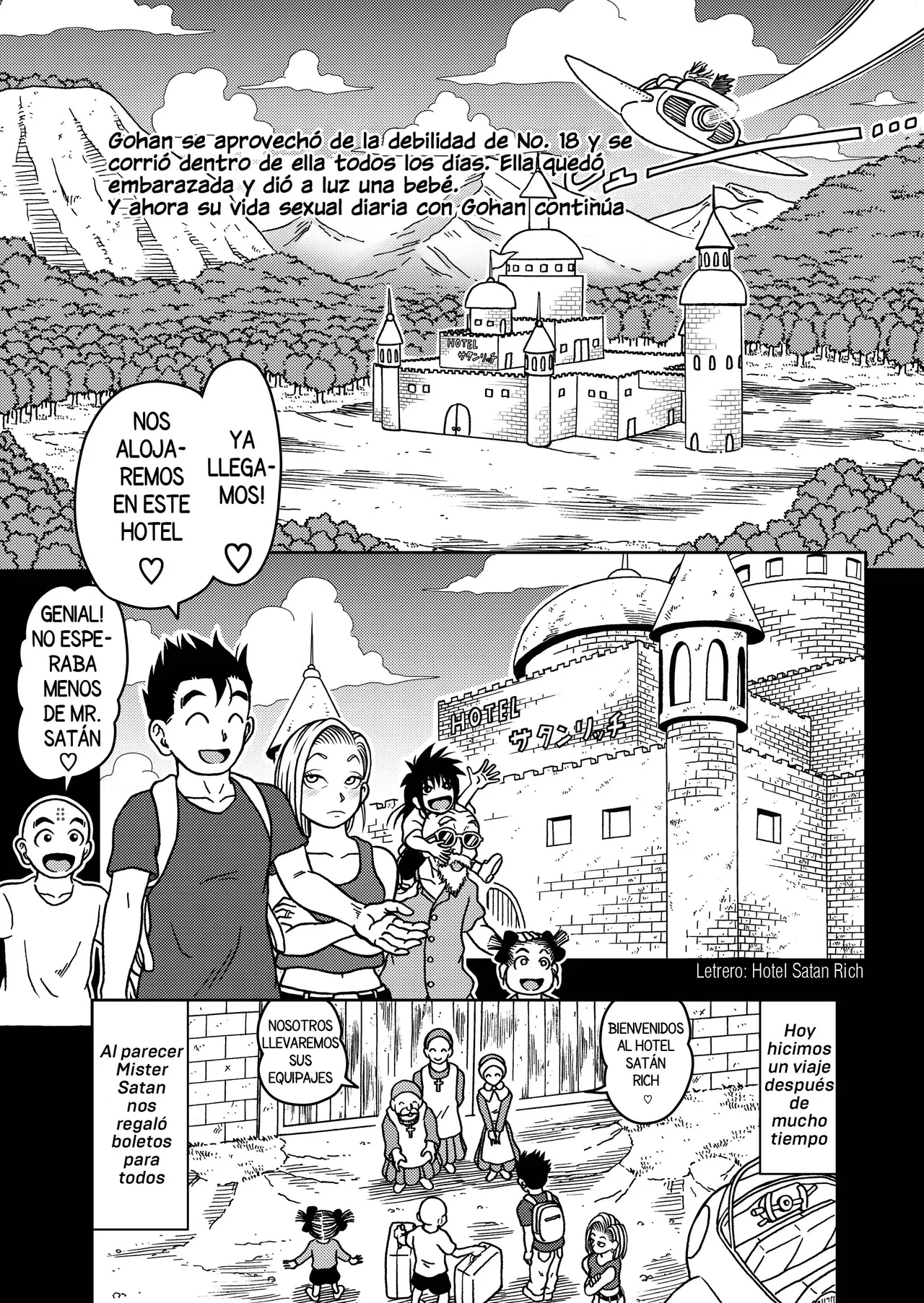 18-gou NTR Nakadashi on Parade 7 page 2 full