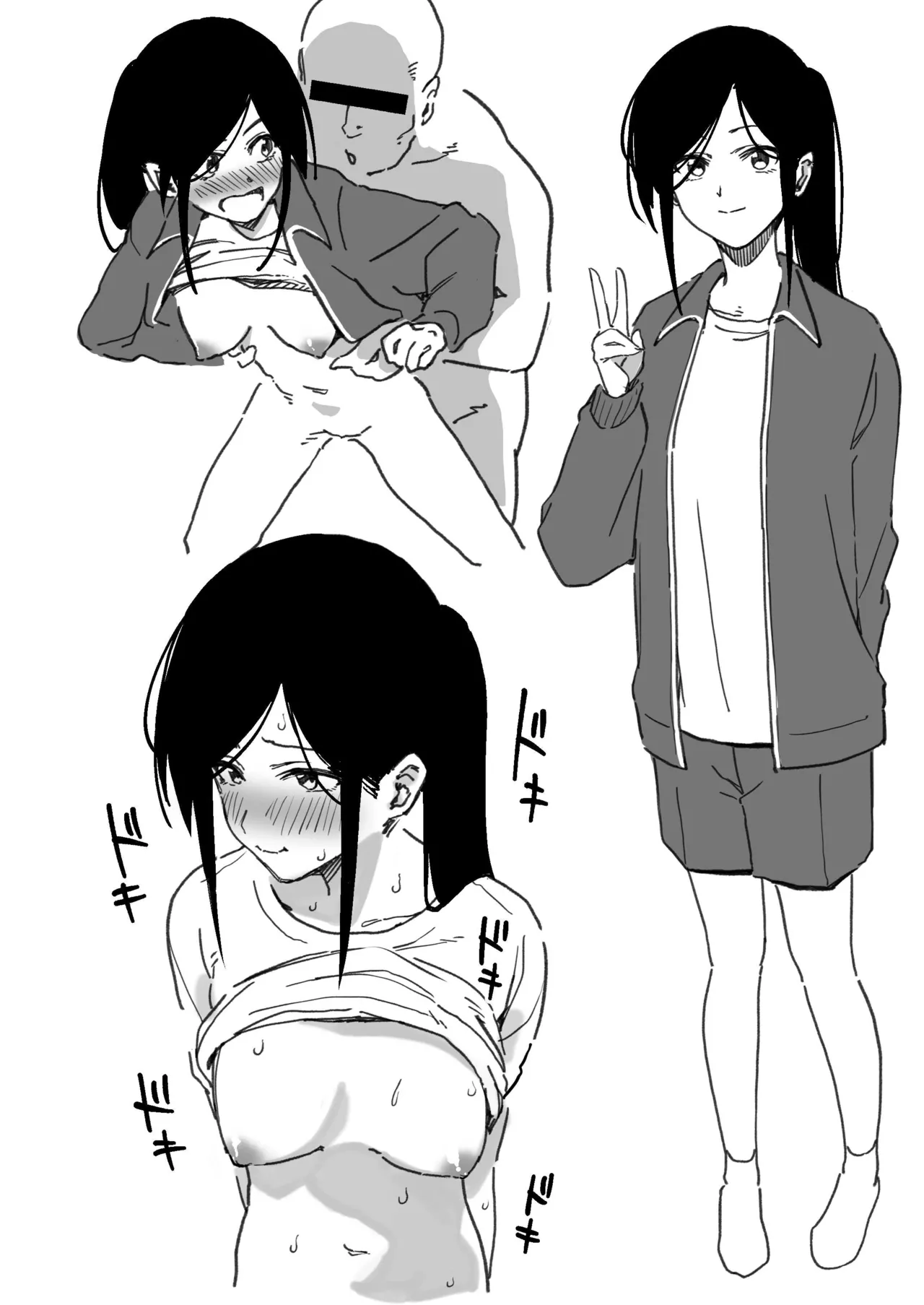 クール系野球部マネージャちゃんとの純愛 page 6 full