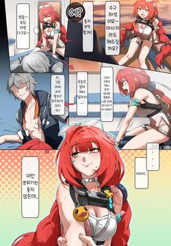 유즈하에게 비키니를 입혀보았다