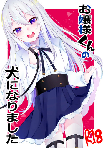 Ojousama-kun no Inu ni narimashita cover