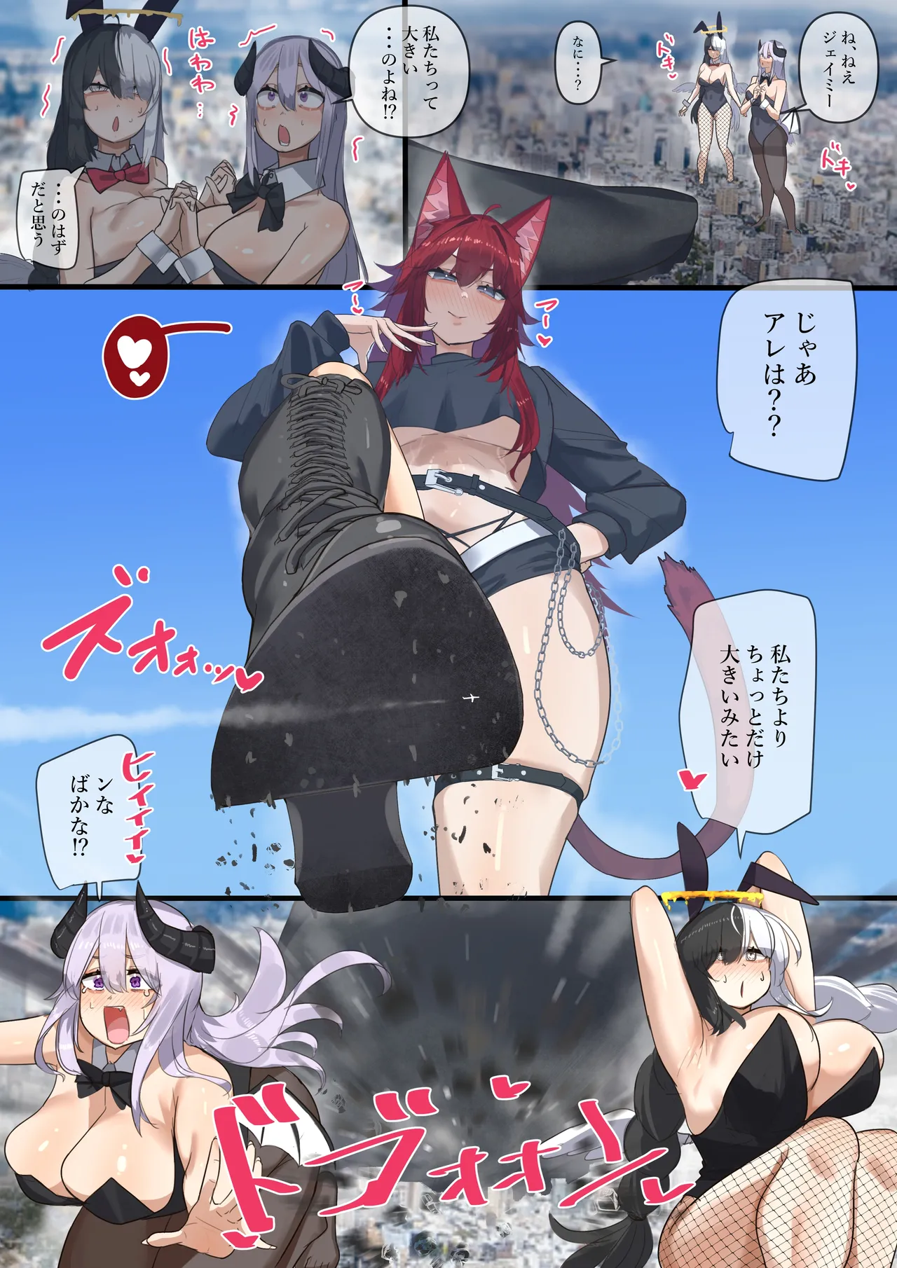 kikimihukuri size art page 1 full