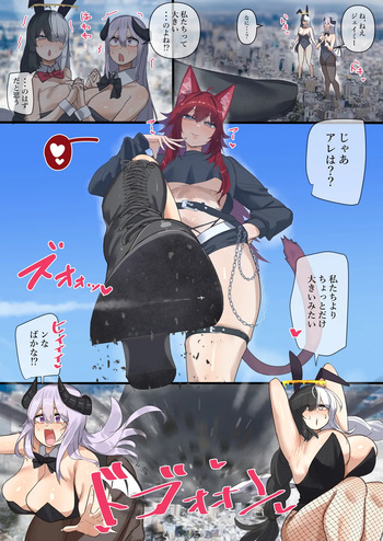 kikimihukuri size art cover