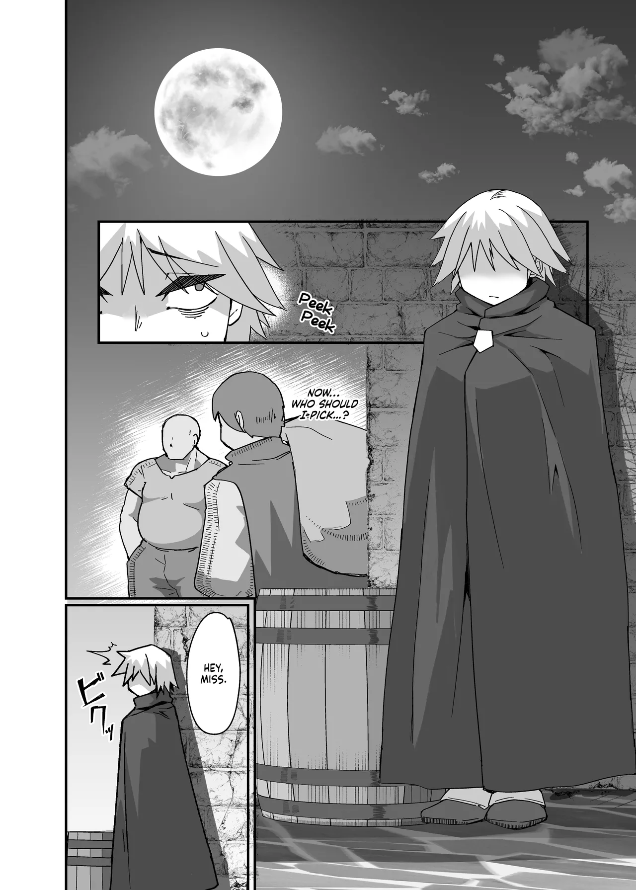 Neia Hon | A Book About Neia page 7 full