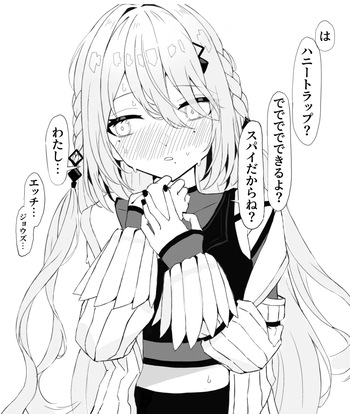 全5Pハニートラップヴァレンティブ cover