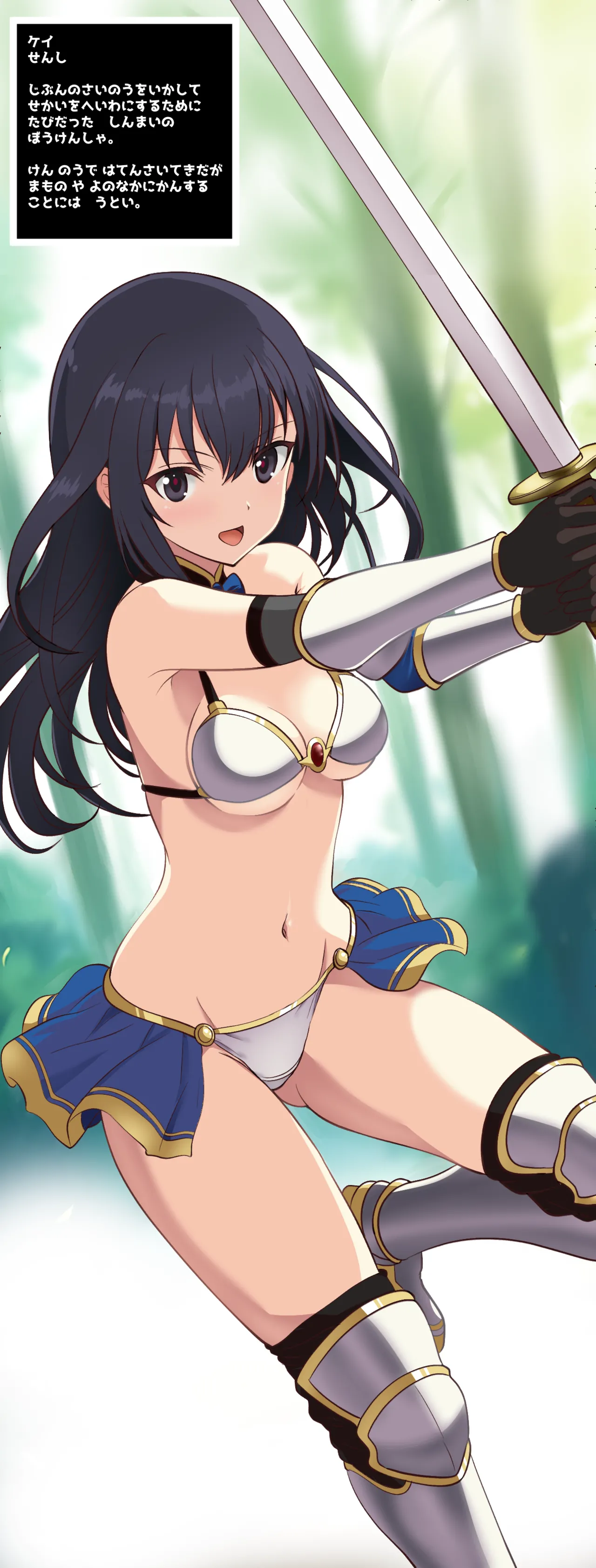 onna sensivs u-man i-ta- page 1 full