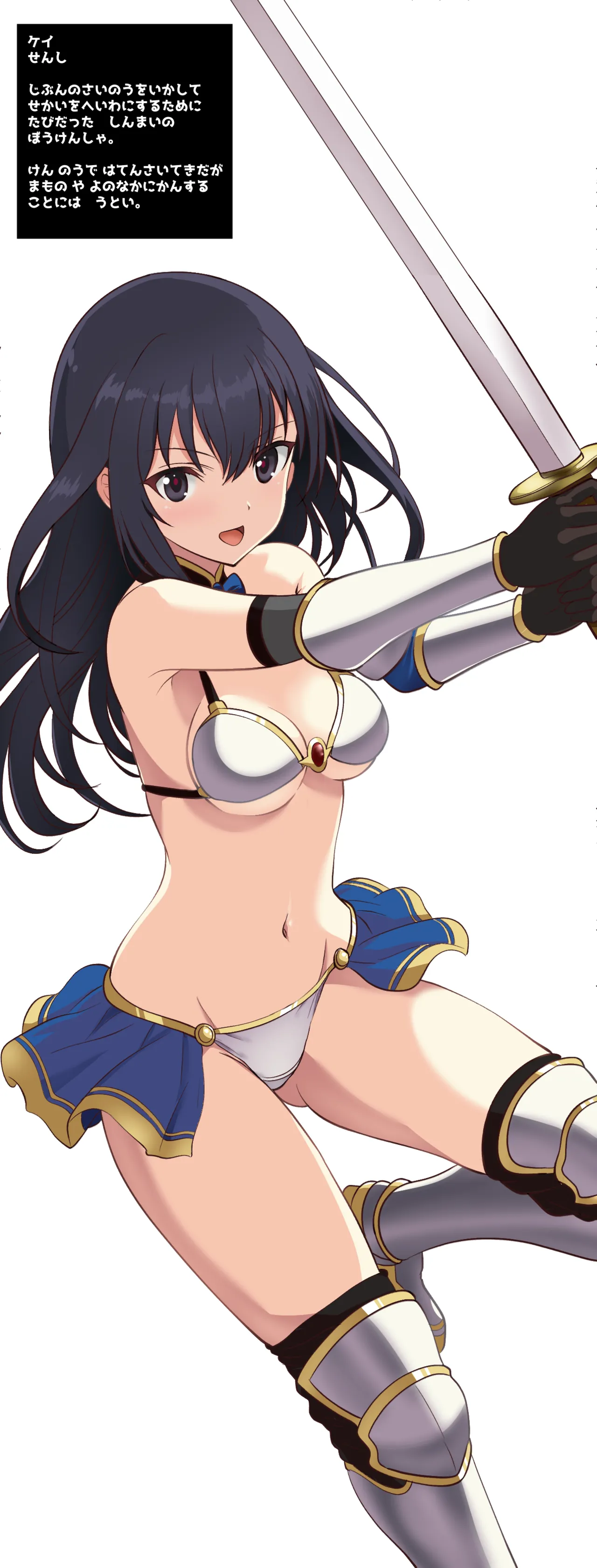 onna sensivs u-man i-ta- page 2 full