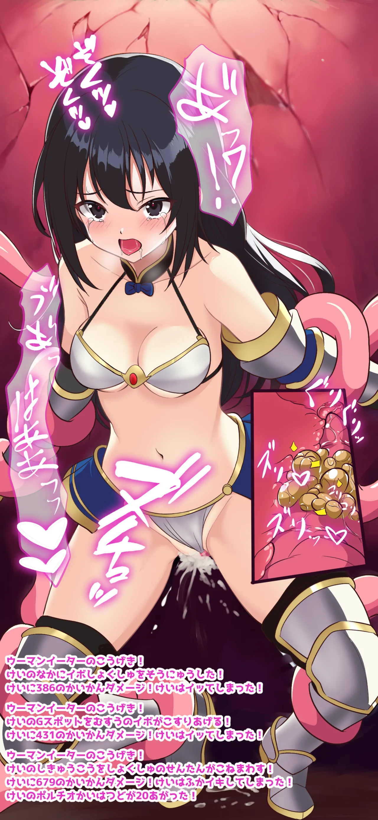 onna sensivs u-man i-ta- page 8 full