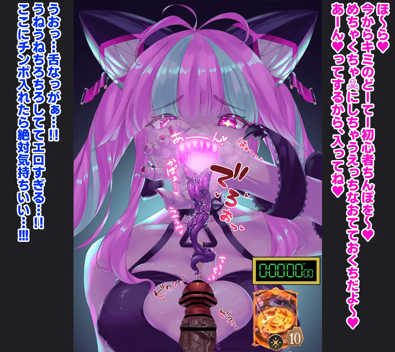 lilanthim no otete okuchi fera ansemu page 2 full