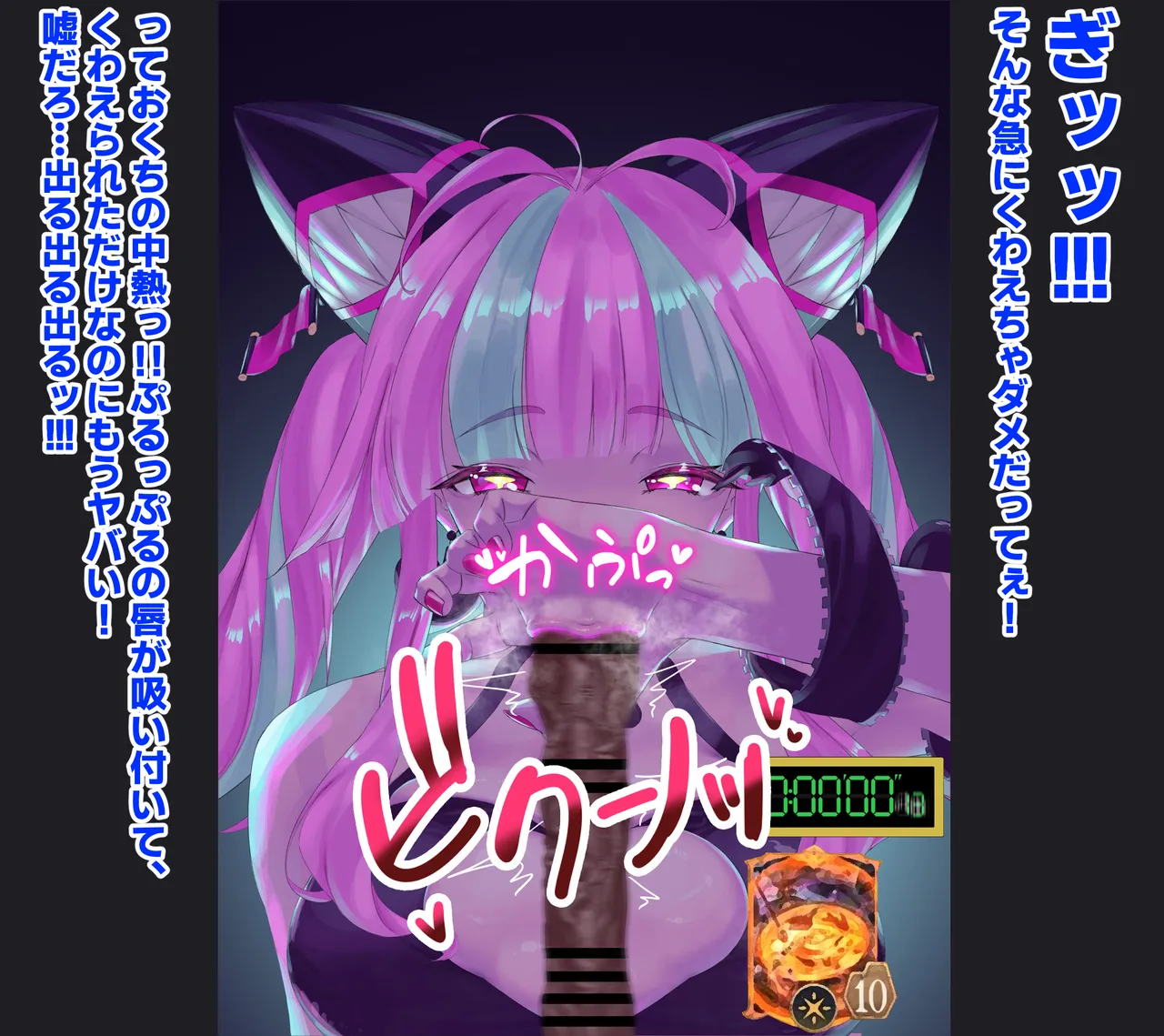 lilanthim no otete okuchi fera ansemu page 4 full