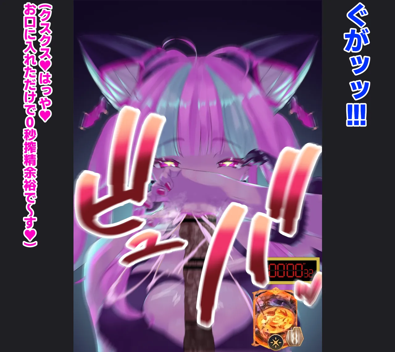 lilanthim no otete okuchi fera ansemu page 5 full
