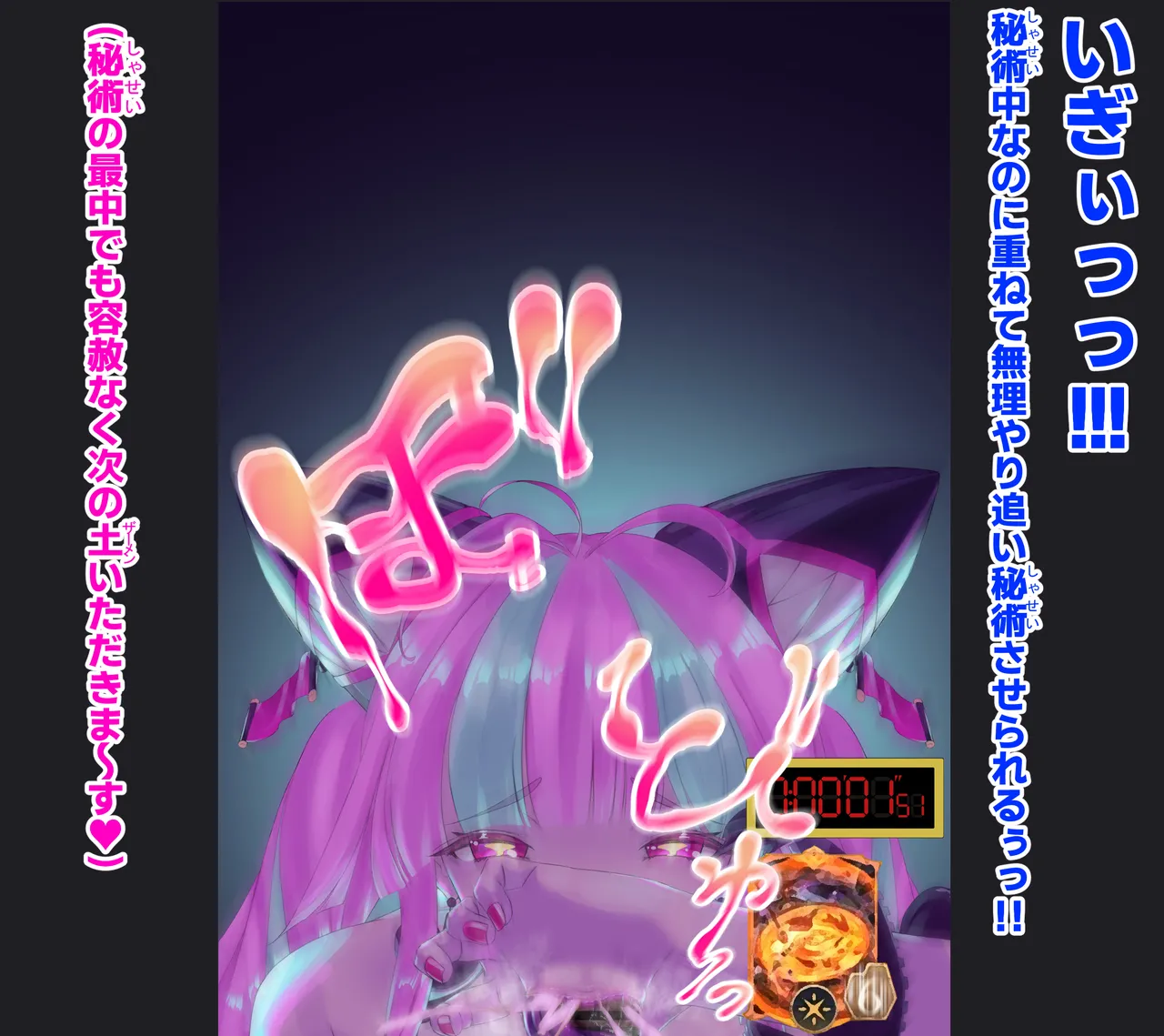 lilanthim no otete okuchi fera ansemu page 7 full