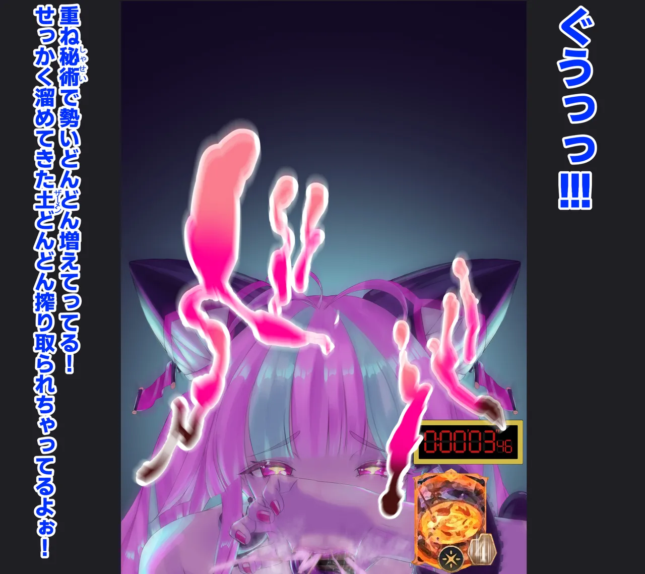 lilanthim no otete okuchi fera ansemu page 8 full