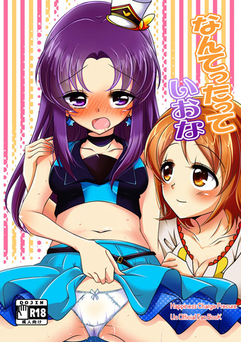 Precure cover