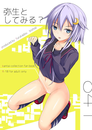 Yayoi to Shitemiru? cover
